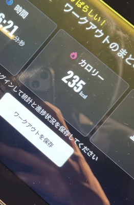 MERU(ﾒﾙ) 都内のジム人いすぎ問題笑
