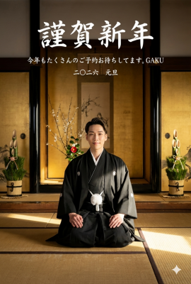 GAKU(ｶﾞｸ) 2♡26年よろしくお願いします。