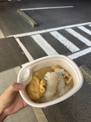 HISAKI(ヒサキ) おでんがうまい、、!!