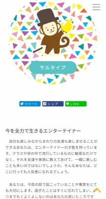 KIRITO(ｷﾘﾄ) 写メ日記リレー4日目