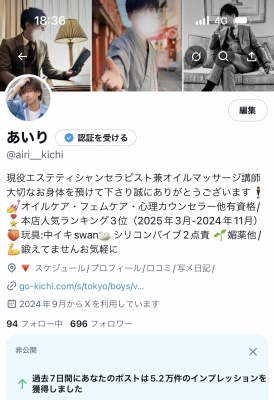 AIRI(ｱｲﾘ) スケジュール更新