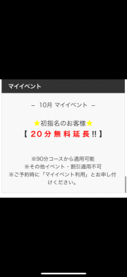 TSUBASA(ﾂﾊﾞｻ) 指！名！