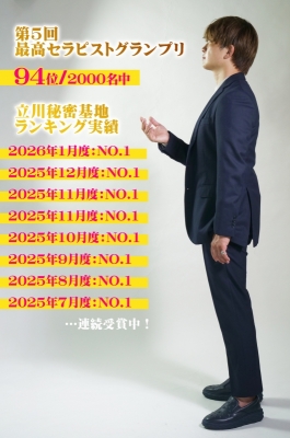 ARASHI(ｱﾗｼ) 【引退まで、、】