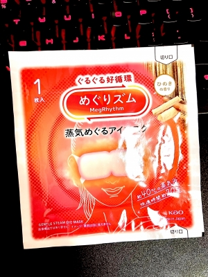 SHINA(ｼﾅ) ホットなひのき！！！