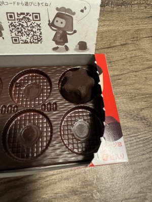 SAICHI(ｻｲﾁ) 星がでた。