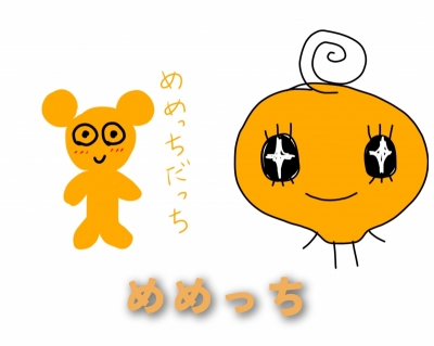 MIKURI(ﾐｸﾘ) 答え合わせ②！