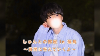 SHUNTO(ｼｭﾝﾄ) ソロキャスアーカイブ☺︎