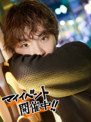 ARASHI(アラシ) 【重要なお知らせ】