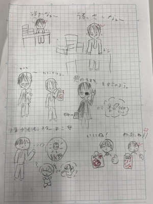 AKIRA (ｱｷﾗ) 夏休み