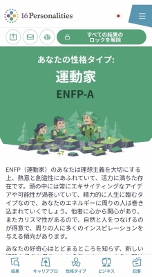 SOUTA(ｿｳﾀ) 運動家！