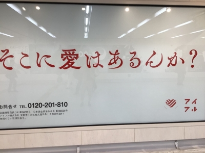 TOUYA(ﾄｳﾔ) 誰もが聞いたことあるフレーズ