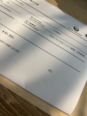 YUMITO（ﾕﾐﾄ） 当日便たっかww