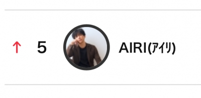AIRI(ｱｲﾘ) GO GO5時に5位‼️本日は1人MC