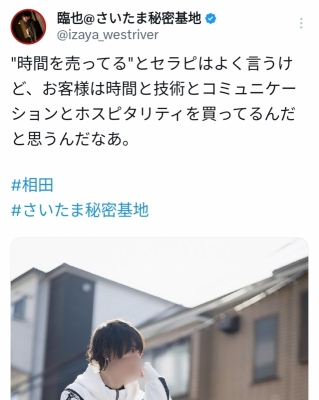 IZAYA(ｲｻﾞﾔ) #727 永久欠品
