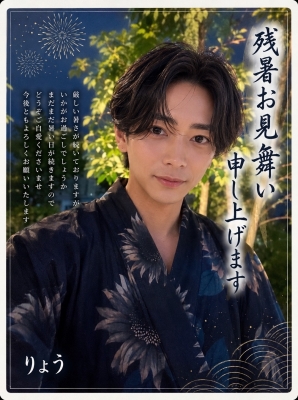 RYO(ﾘｮｳ) 暑い日が続いてますね