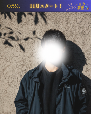RIKU(ﾘｸ) 11月スタート🔥🔥🔥