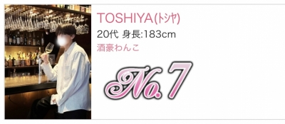 TOSHIYA(ﾄｼﾔ) 