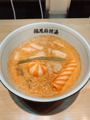 REKI(レキ) 本日3/31