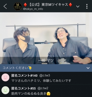 MOCHI（ﾓﾁ） コラボキャス✨