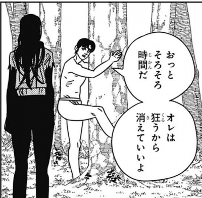 MIKITO(ﾐｷﾄ) 美容師兼セラピスト