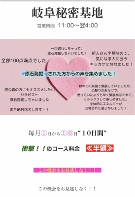 HIRO(ヒロ) 初指名半額✨