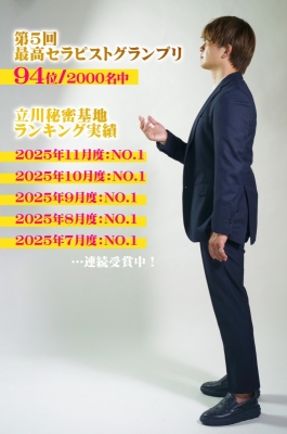 ARASHI(ｱﾗｼ) 【スケジュール提出】