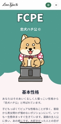 MINATO(ﾐﾅﾄ) 当たりすぎな件について