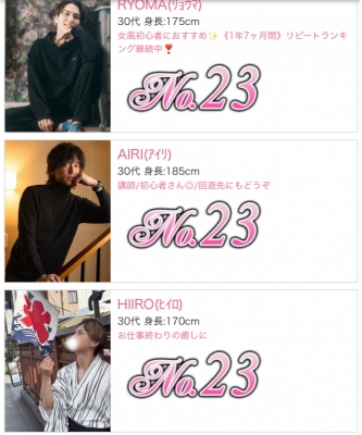 HIIRO(ﾋｲﾛ) 8月も