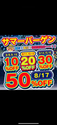 RAIJI(ﾗｲｼﾞ) ⚡︎サマーバーゲン早い者勝ち予約⚡︎