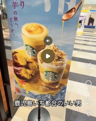 HIRO（ヒロ） 食欲の秋到来