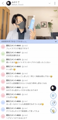 MINORI(ﾐﾉﾘ) 【アーカイブあります】昨日のキャスはみのりのスキンケア＆ボディケア共有