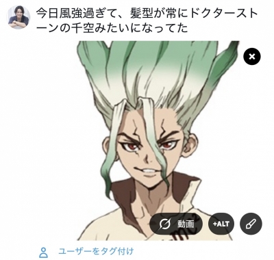 MERU(ﾒﾙ) Xではこんな投稿もしてます