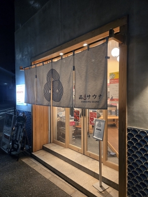 JUNRI(ジュンリ) 出勤&ご予約ありがとうございます🙇