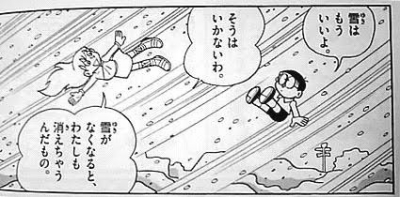 SUZU(ｽｽﾞ) 精霊