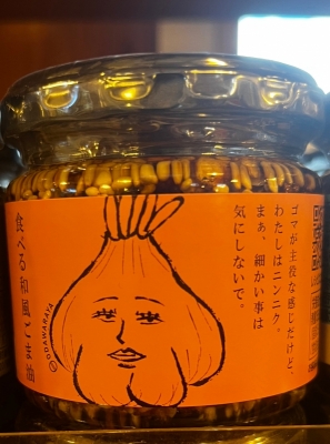 TOUI(ﾄｳｲ) わかちこわかちこ