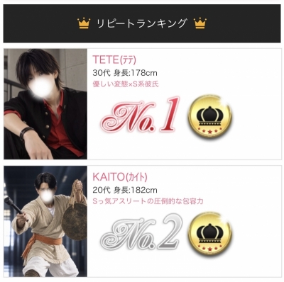 KAITO(ｶｲﾄ) 9月ありがとうございました！
