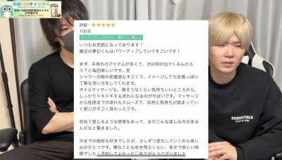 MUGEN（ﾑｹﾞﾝ） 口コミがYouTubeて紹介されています！