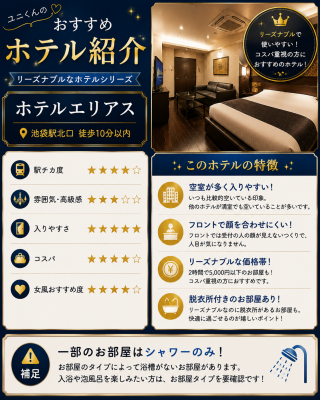 YUNI（ﾕﾆ） エリアス