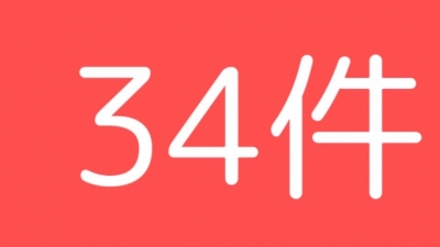 SOUP(ｽｰﾌﾟ) 34すーぷ