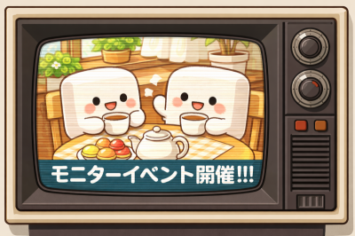 NOBU(ノブ) 四月 3名様限定でモニターやります!