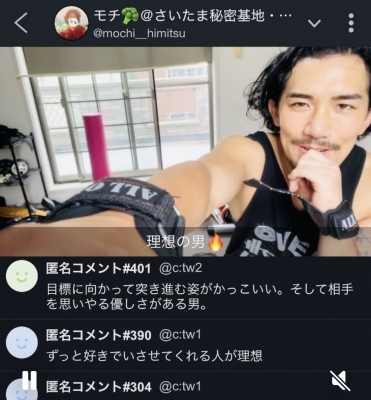 MOCHI（ﾓﾁ） ツイキャス配信。