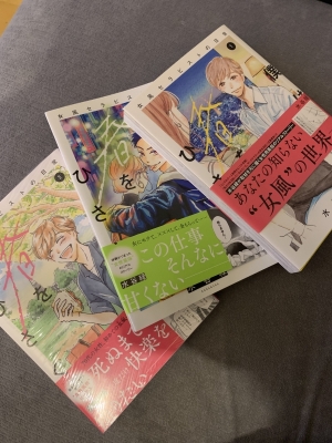 KIMICHIKA(ｷﾐﾁｶ) 漫画