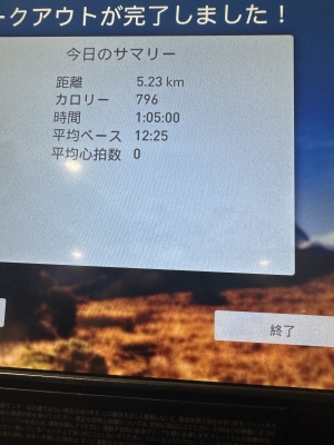 FUKAMI(フカミ) トレーニング