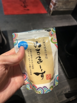 KONOSUKE(ｺｳﾉｽｹ) どうせ、これ好きなんでしぉ