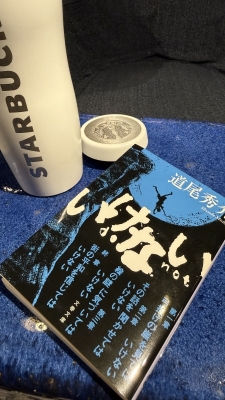 CHILL(ﾁﾙ) あ、