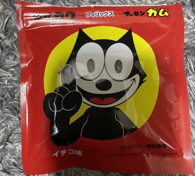 KEI(ｹｲ) このガムめちゃ好きなんよねー！