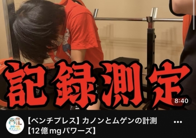 MUGEN(ムゲン) メンバー脱退