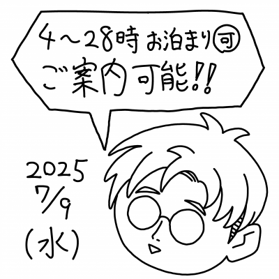 ASAMI(ｱｻﾐ) 20250709出勤報告