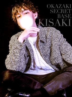 KISAKI(ｷｻｷ) 今！！