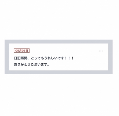 SUZU(スズ) 嬉しすぎますやん本当に